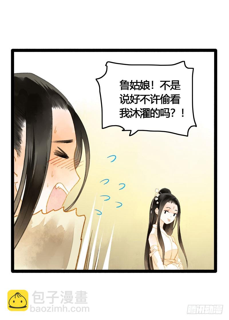 明明是三个人的电影！-第52话