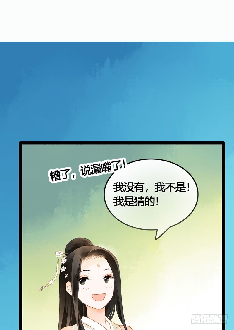明明是三个人的电影！-第52话