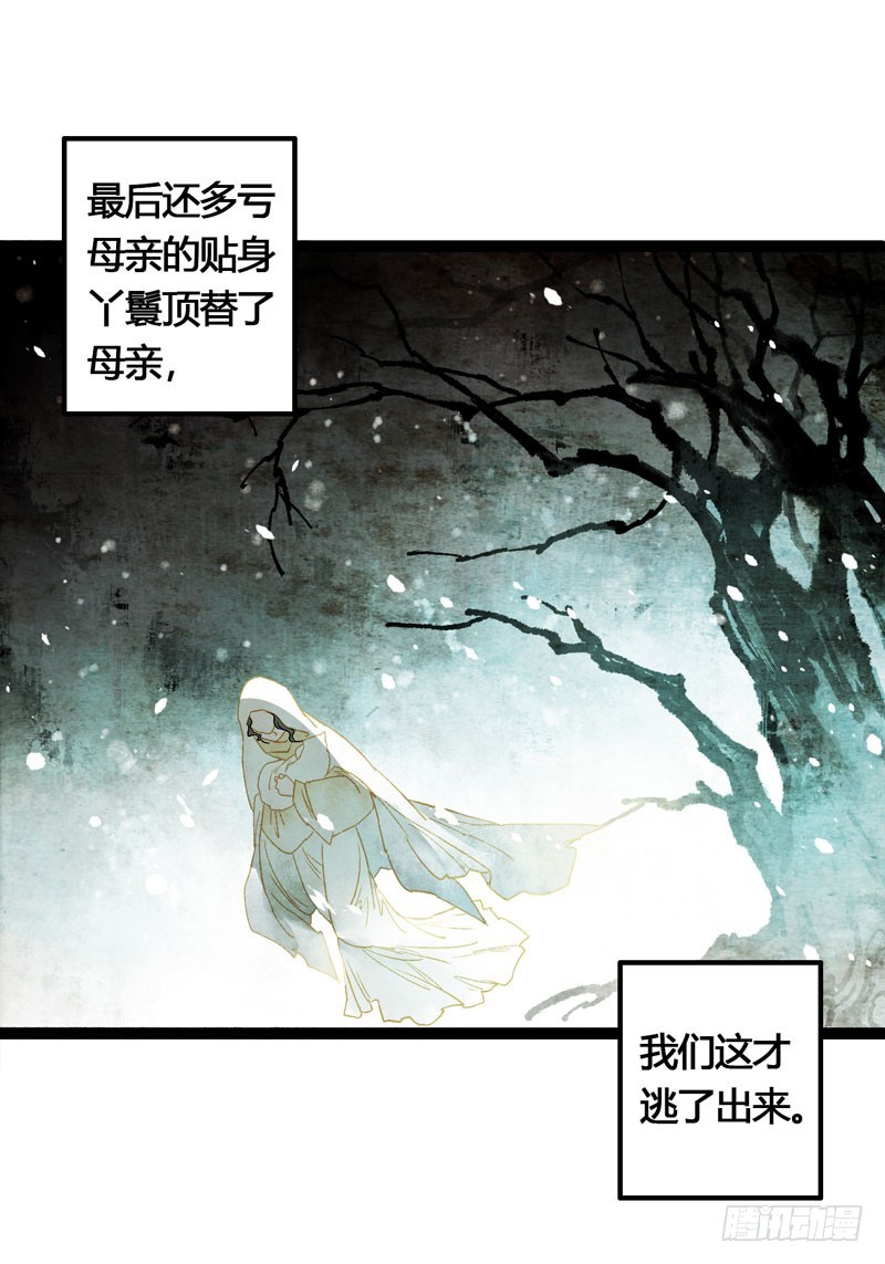 明明是三个人的电影！-第52话
