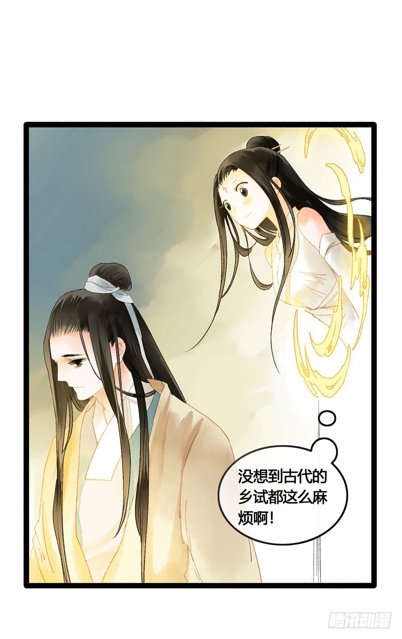 明明是三个人的电影！-第52话