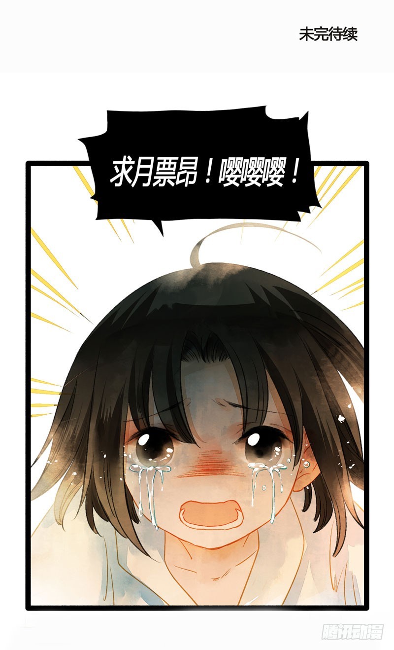 明明是三个人的电影！-第52话
