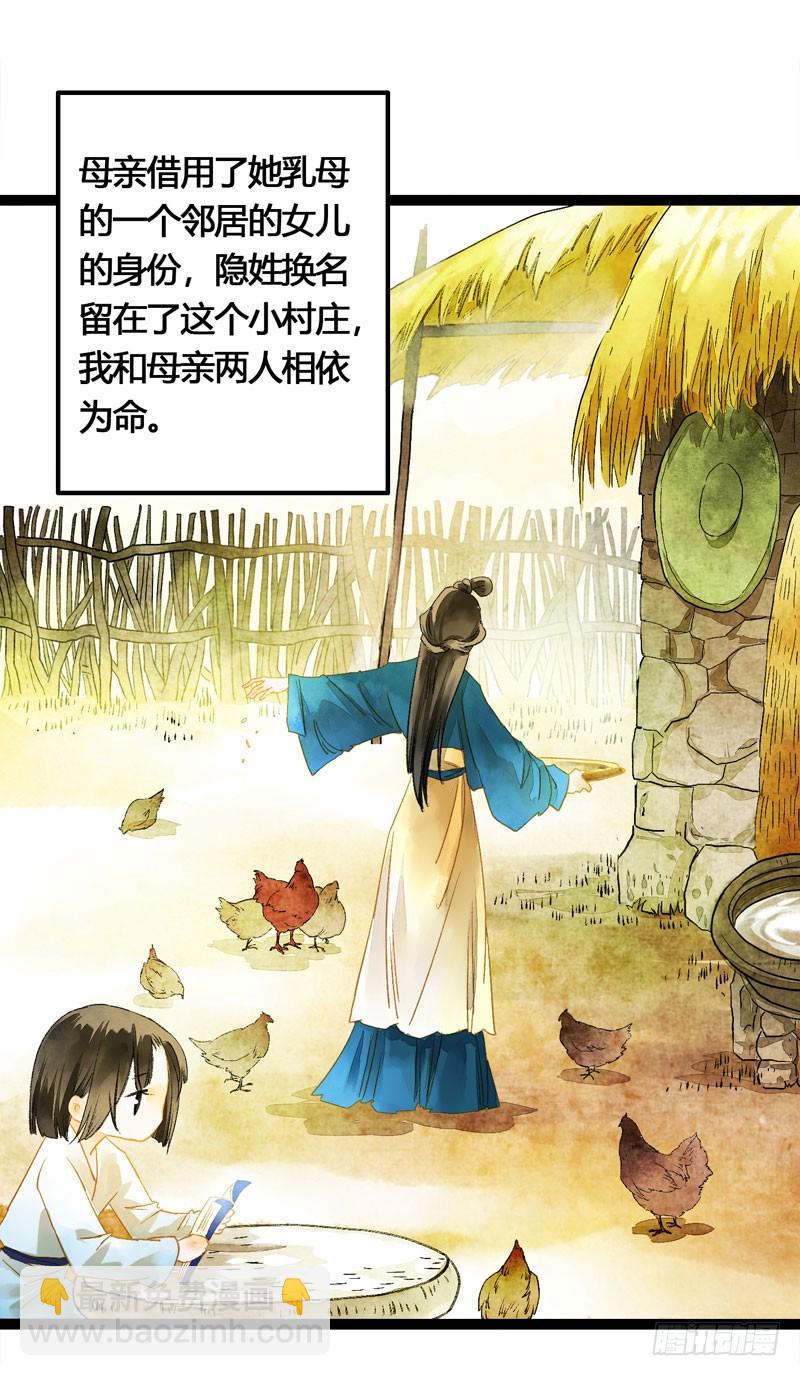 明明是三个人的电影！-第52话