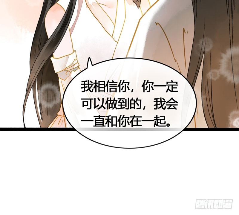 明明是三个人的电影！-第52话