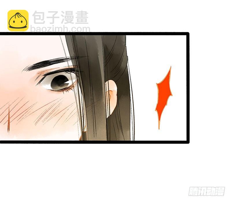惊！情敌登场？！-第56话