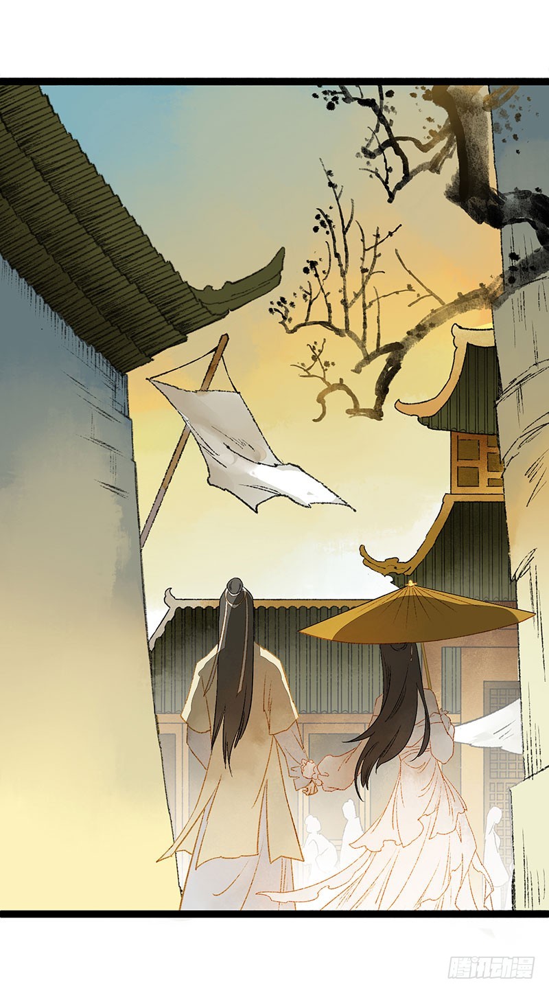 惊！情敌登场？！-第56话