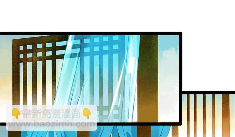 惊！情敌登场？！-第56话