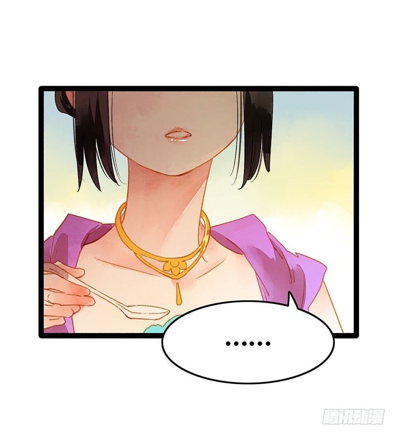 惊！情敌登场？！-第56话