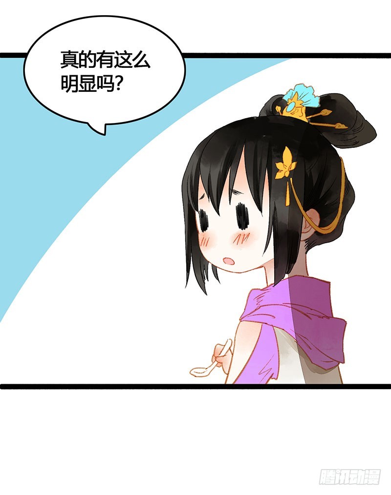 惊！情敌登场？！-第56话
