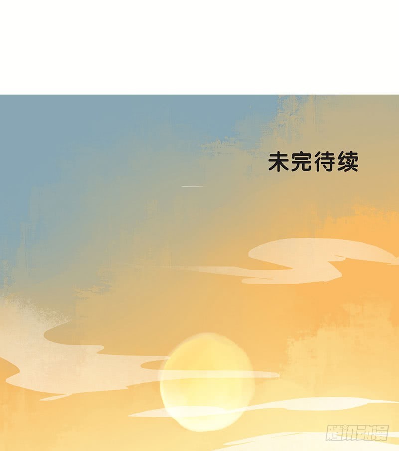 惊！情敌登场？！-第56话