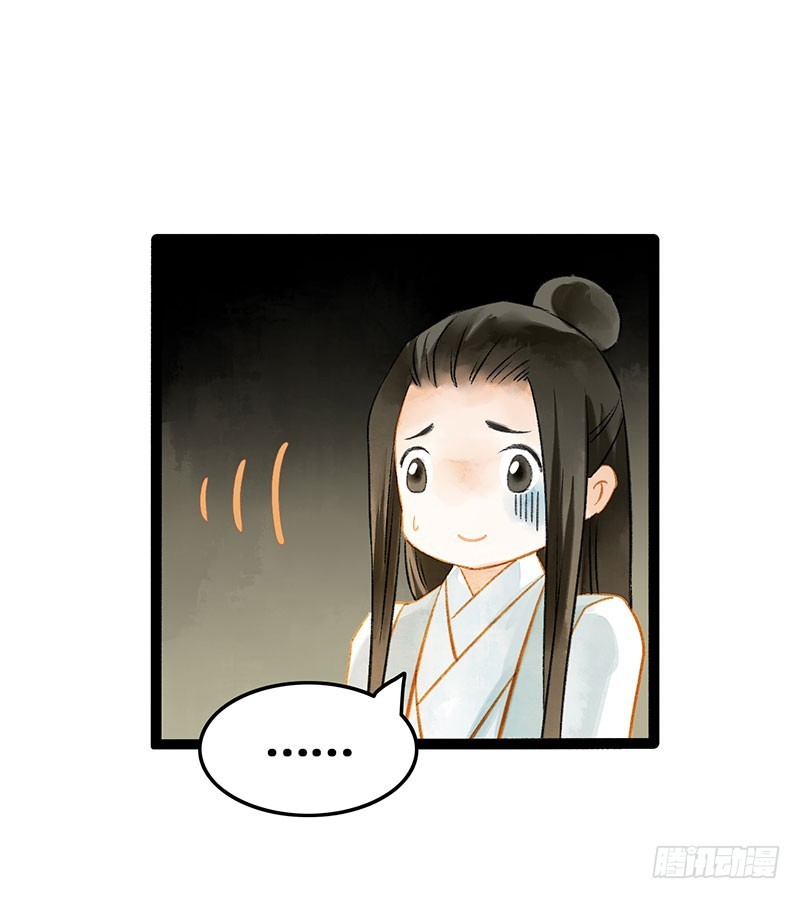 衣带渐宽，钟情唯你-第58话
