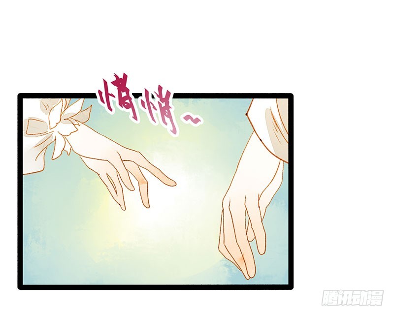衣带渐宽，钟情唯你-第58话