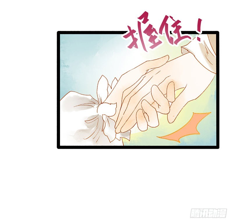 衣带渐宽，钟情唯你-第58话