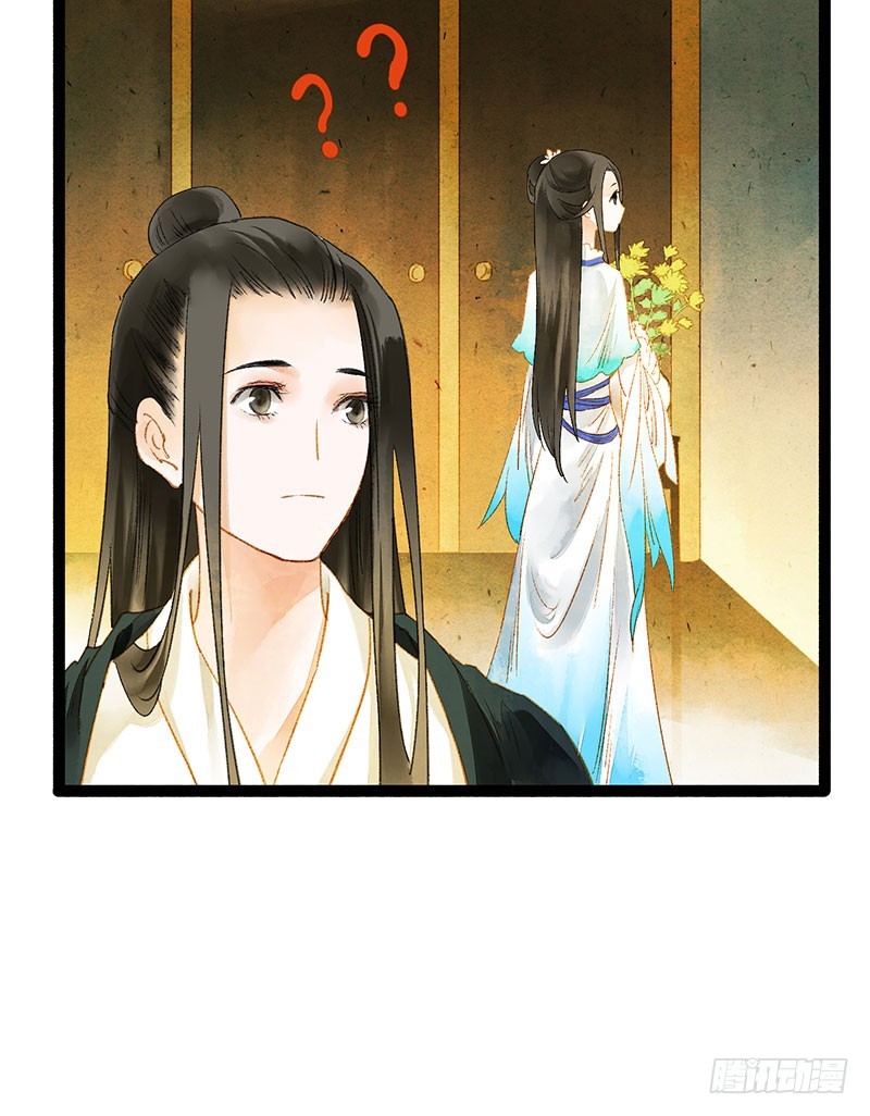 公子，你成功地引起了我的兴趣！-第60话