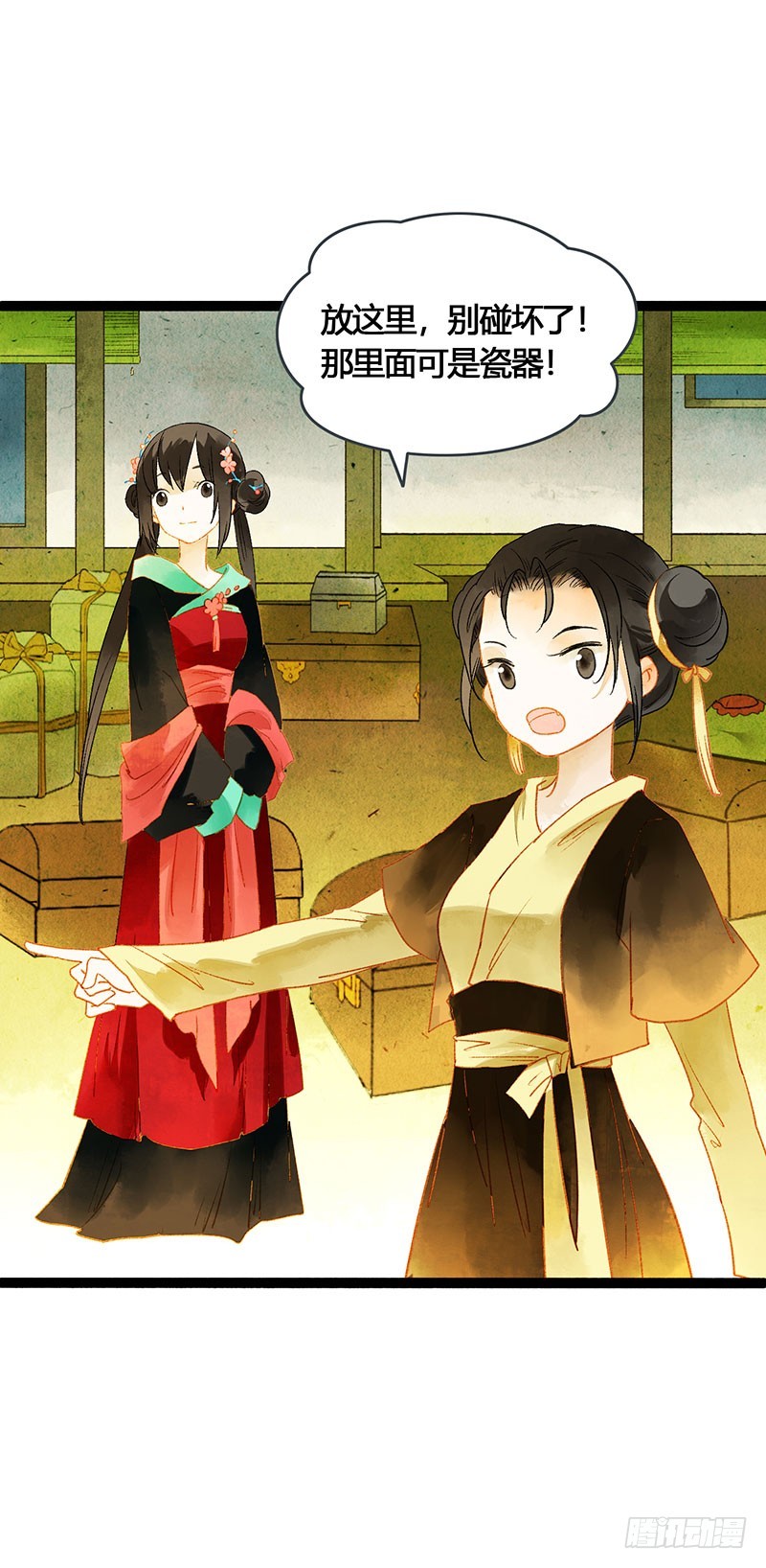 公子，你成功地引起了我的兴趣！-第60话