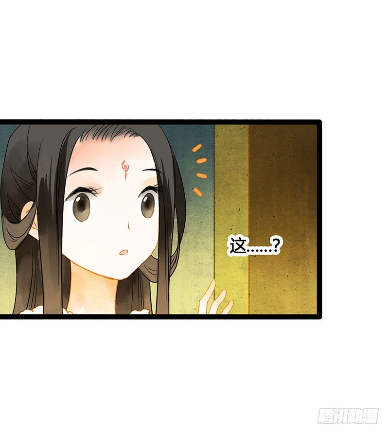 公子，你成功地引起了我的兴趣！-第60话
