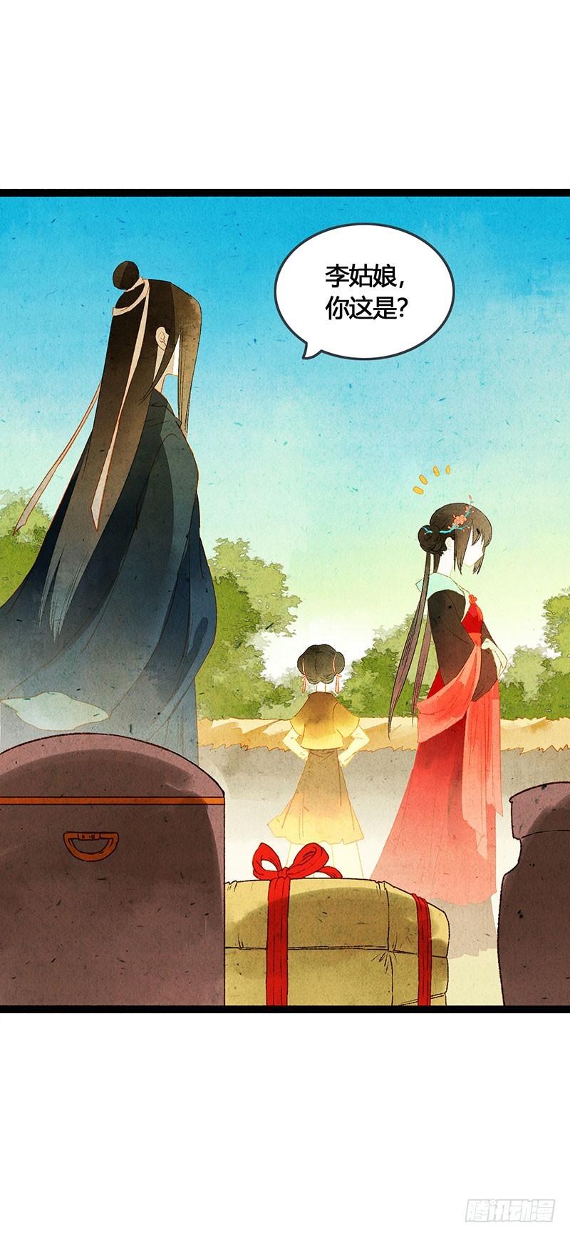 公子，你成功地引起了我的兴趣！-第60话