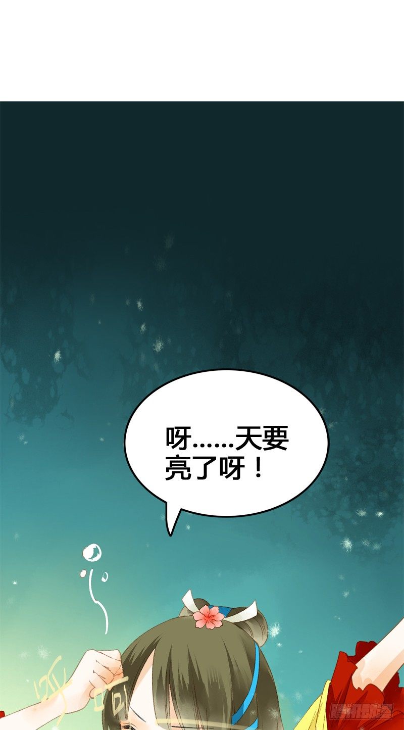 高冷美男的湿身诱惑(1/2)-第8话