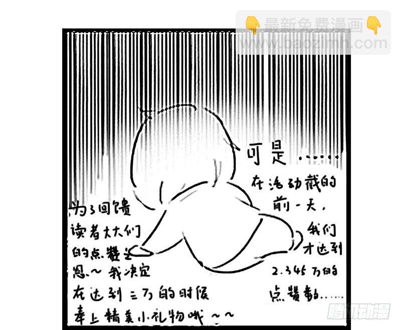 高冷美男的湿身诱惑(1/2)-第8话