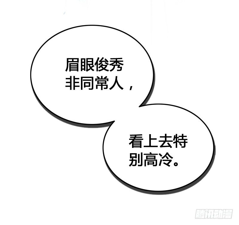 别这样嘛燕大侠！(1/2)-第10话