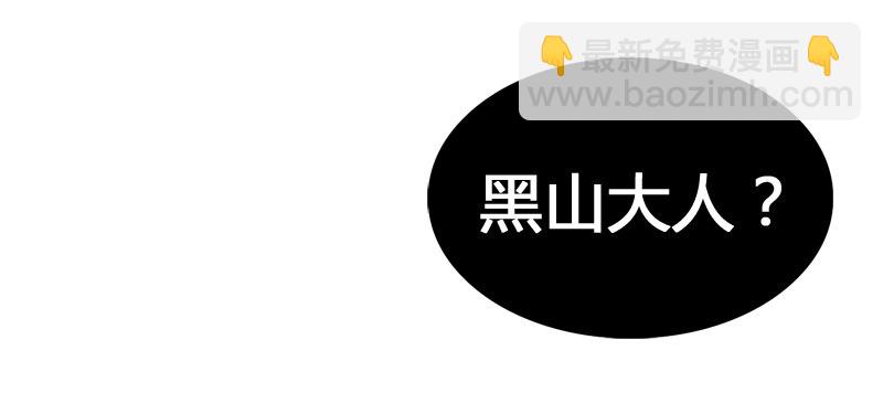 别这样嘛燕大侠！(1/2)-第10话