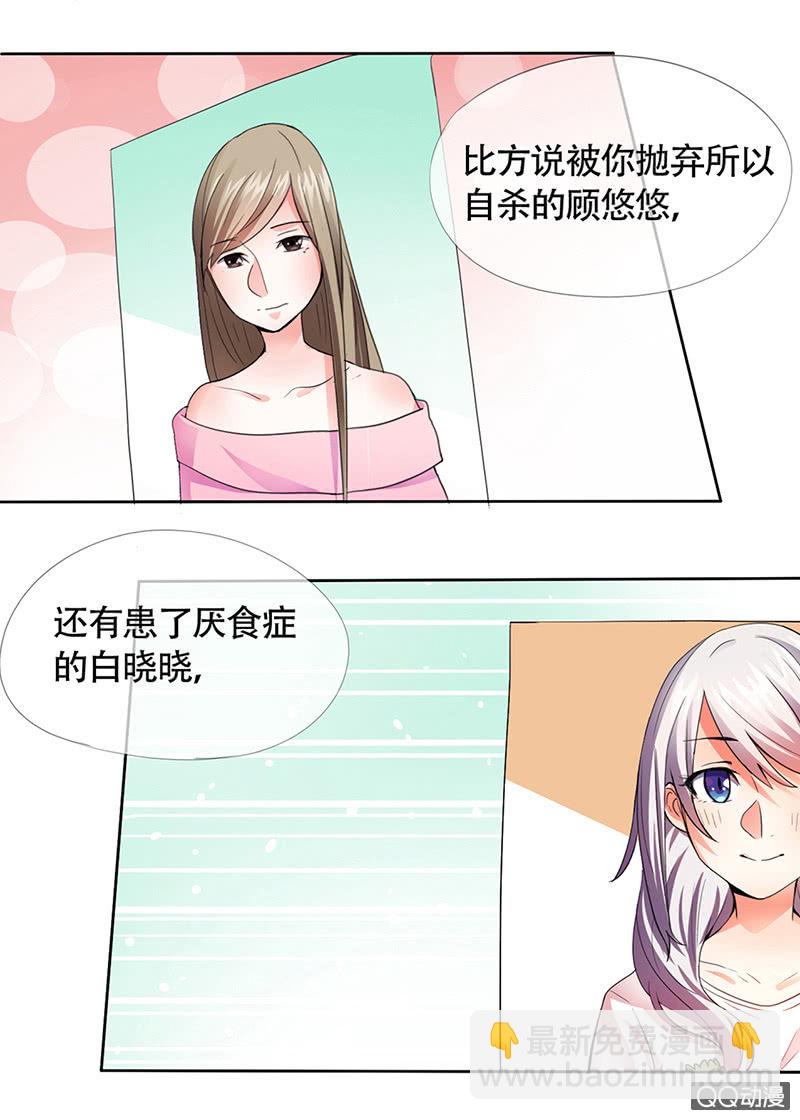 0002改过自新系统-第2话