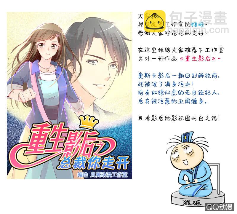 0014跳崖啦!-第14话