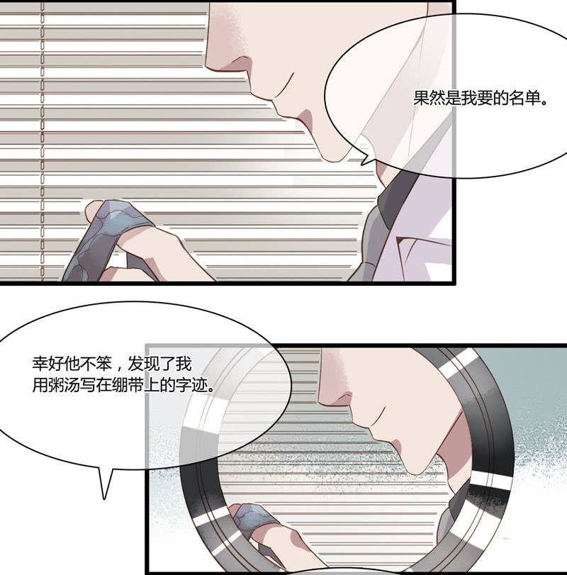 0031-32密谋军火-第24话
