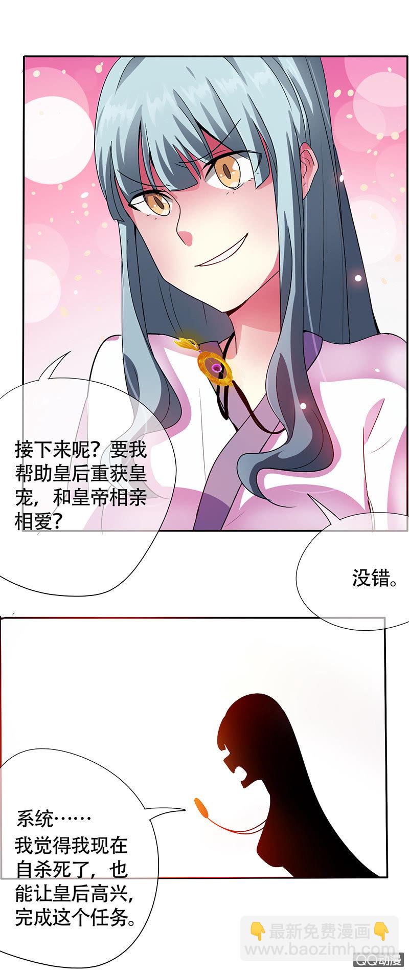0004坑爹呢这是-第4话