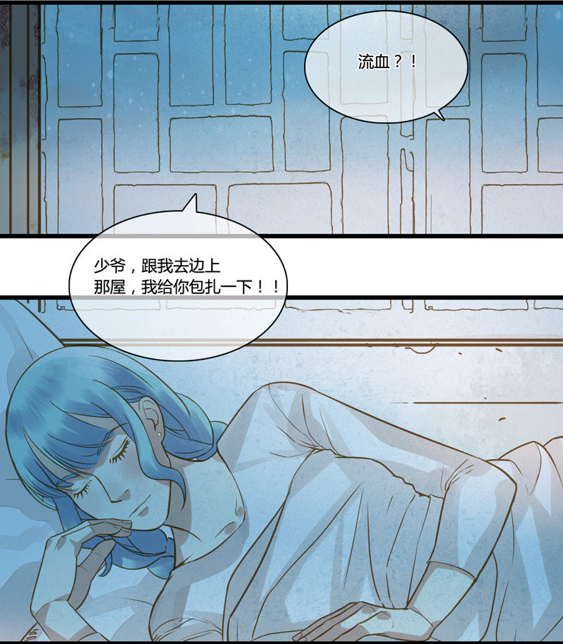 0051-52尔虞我诈-第34话