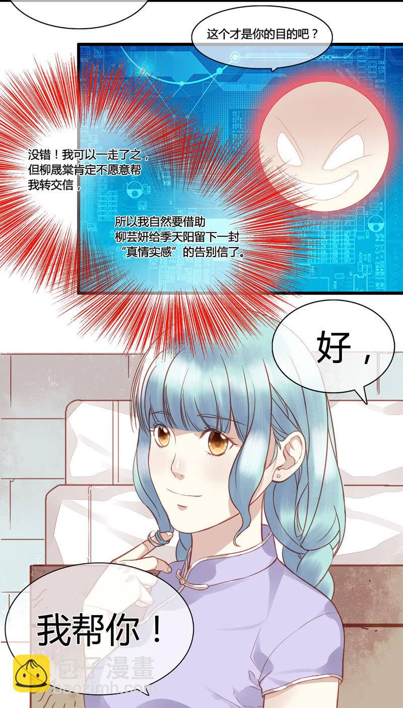 0055-56盘查-第36话
