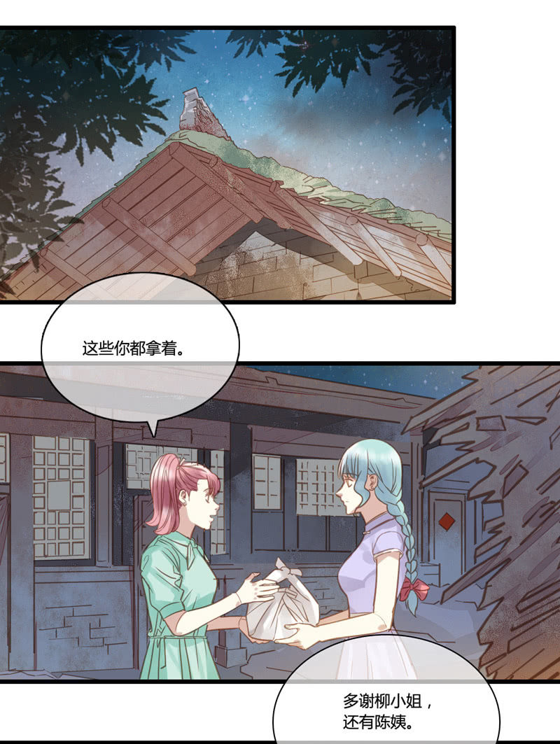 0055-56盘查-第36话