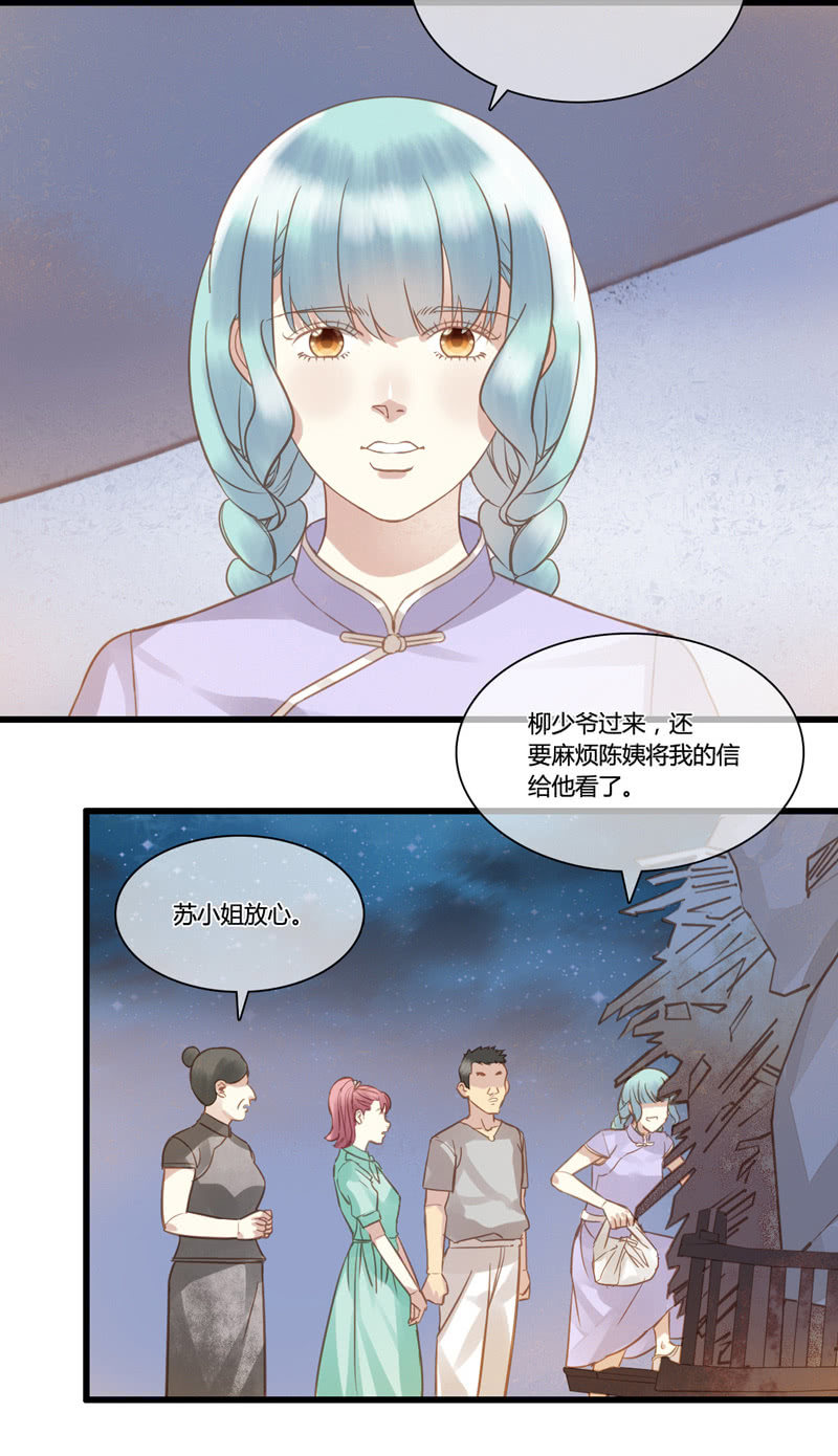 0055-56盘查-第36话