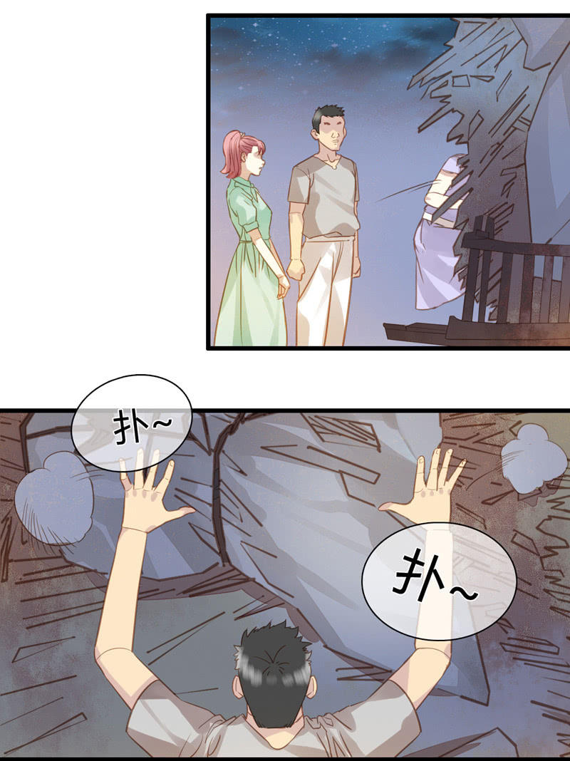 0055-56盘查-第36话