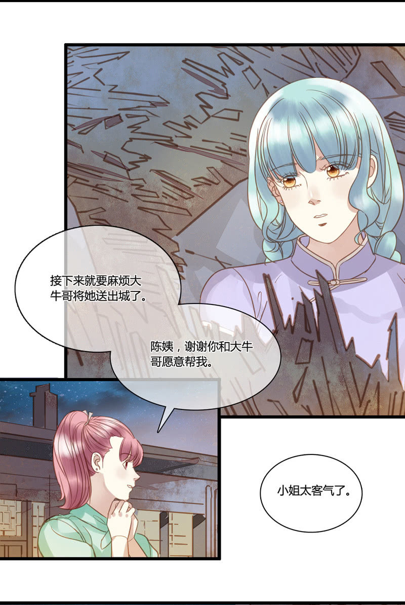 0055-56盘查-第36话