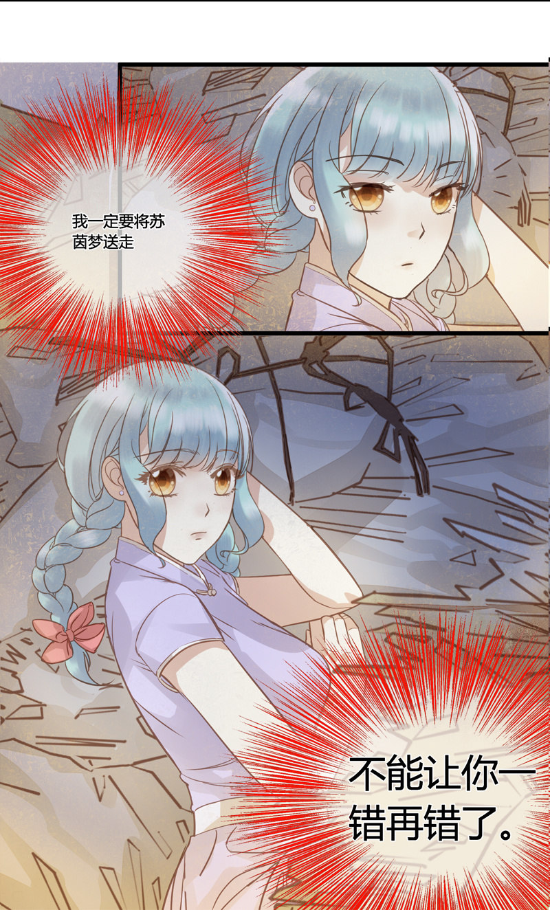 0055-56盘查-第36话