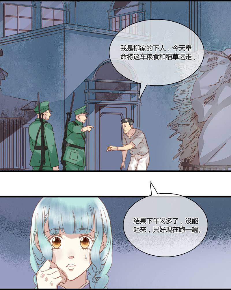 0055-56盘查-第36话