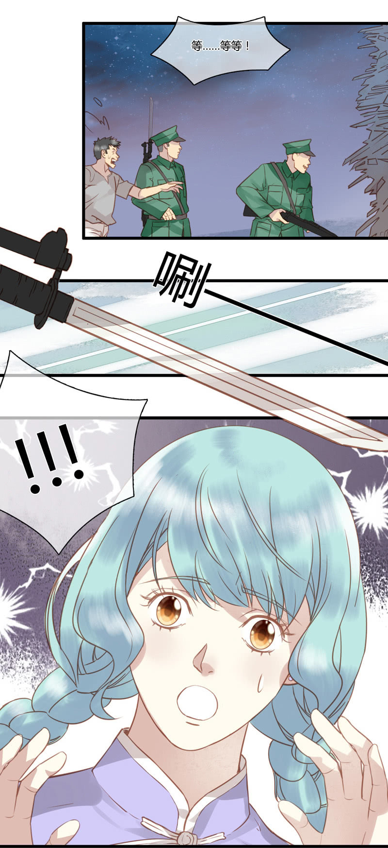 0055-56盘查-第36话