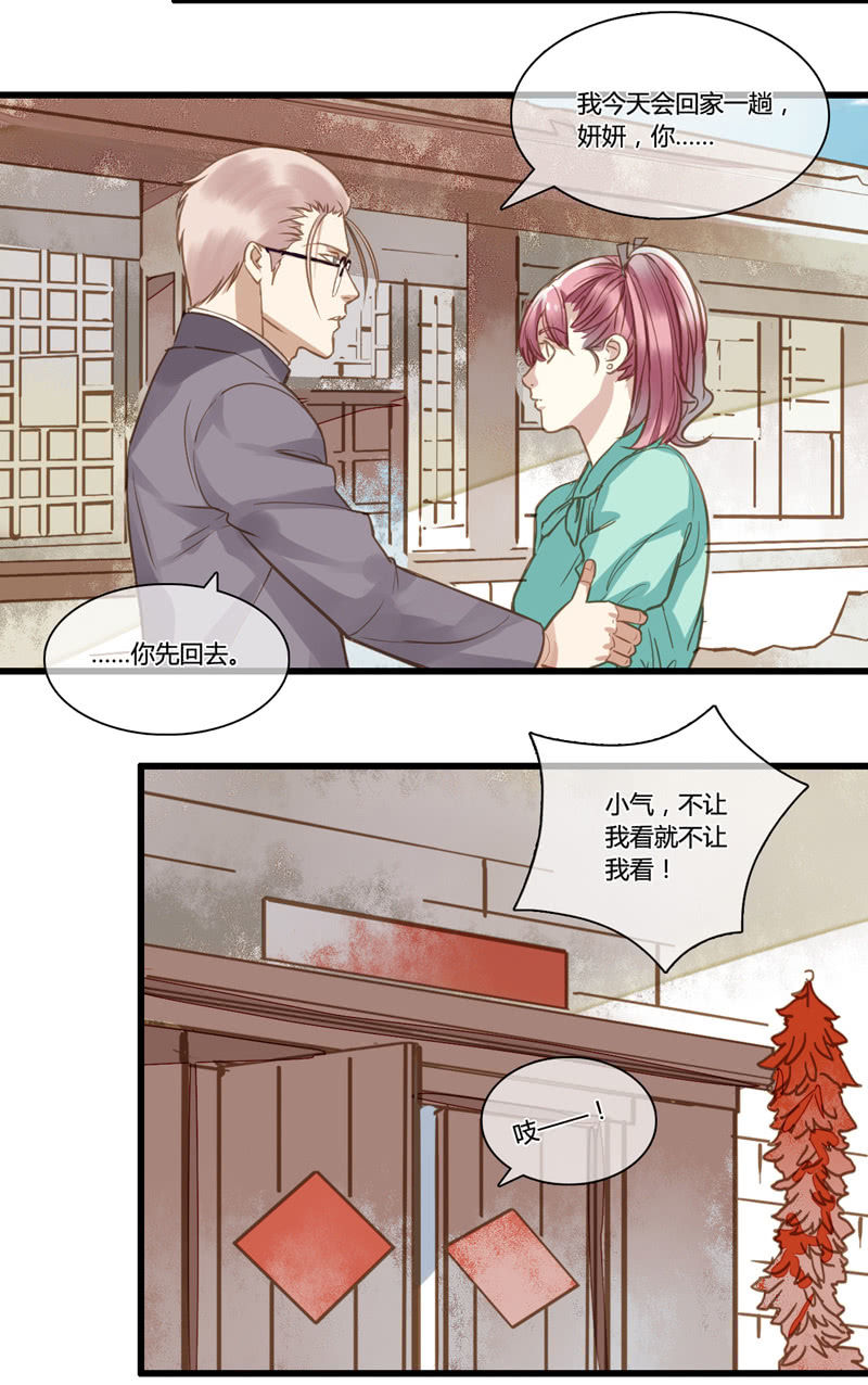 0055-56盘查-第36话