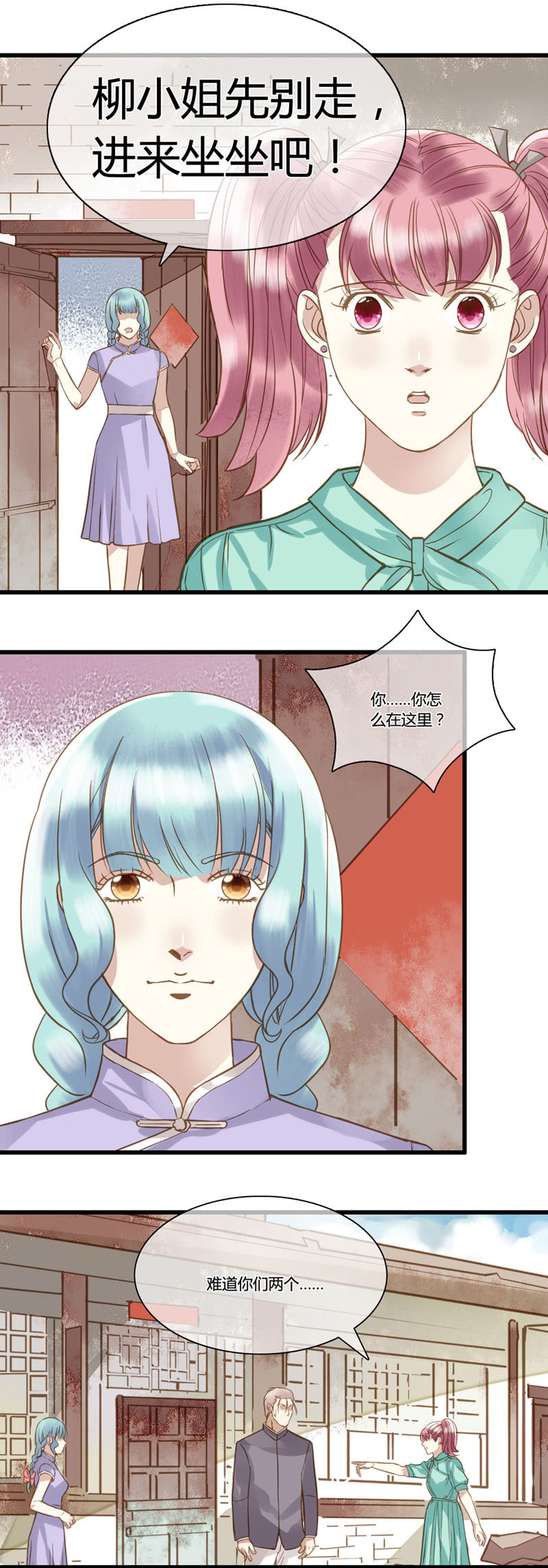 0055-56盘查-第36话
