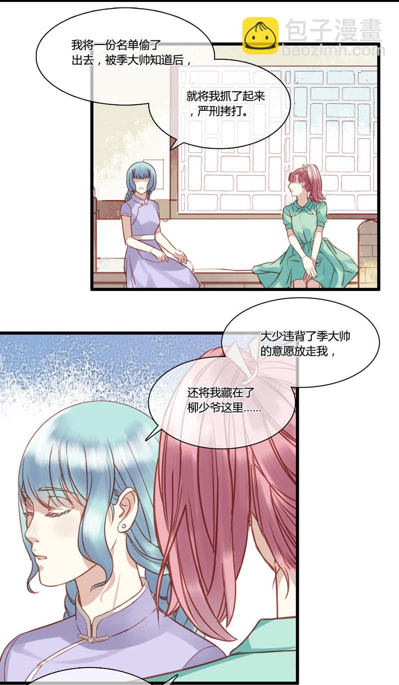 0055-56盘查-第36话