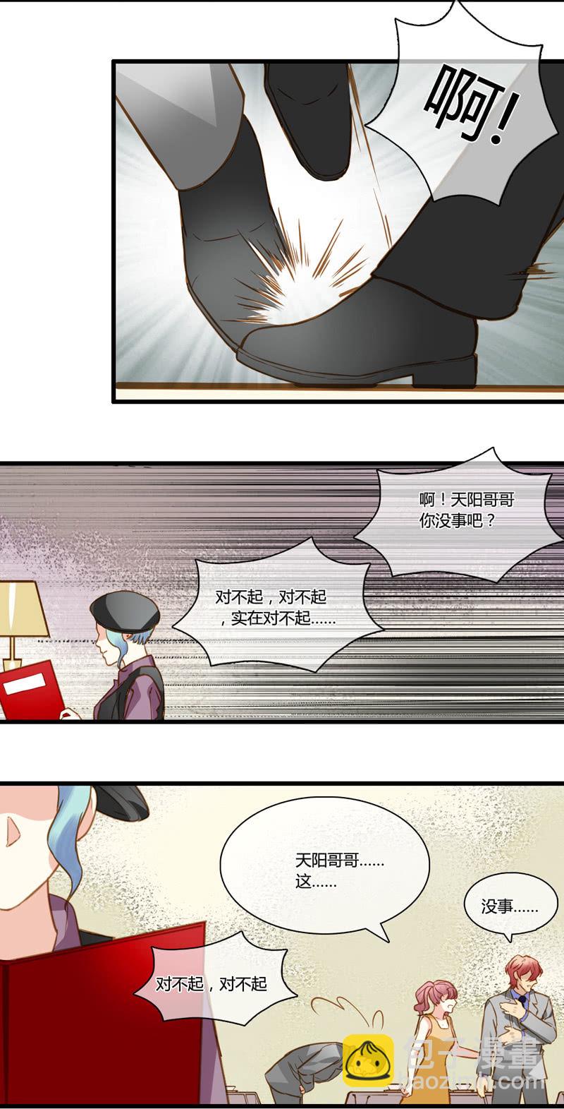 0059-60订婚-第38话