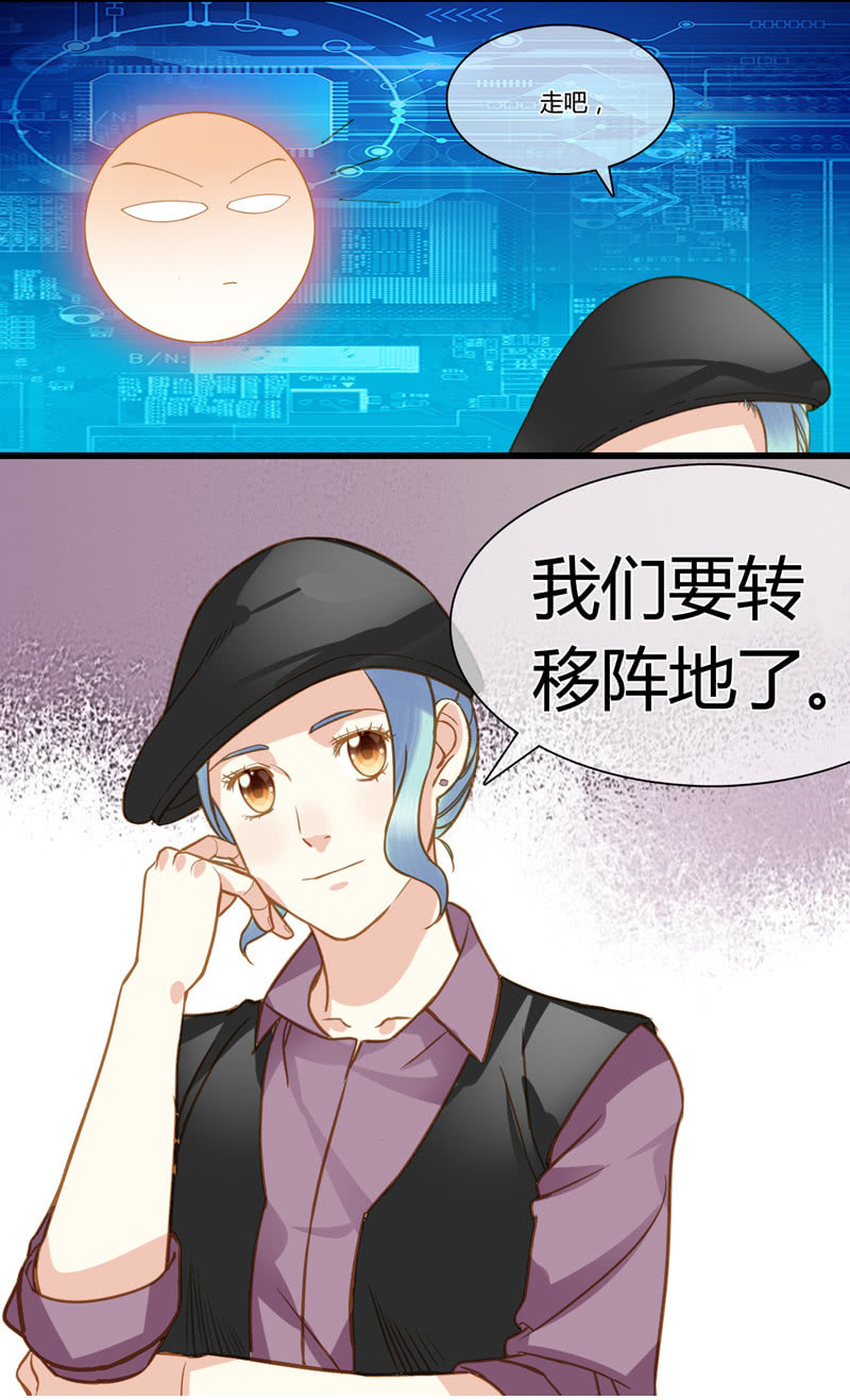 0059-60订婚-第38话