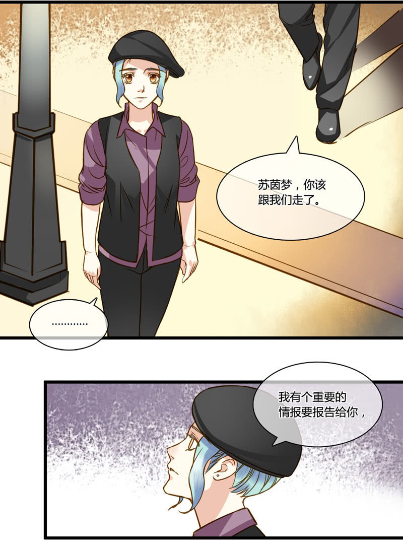 0059-60订婚-第38话