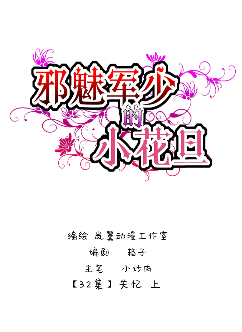0063-64失忆-第40话