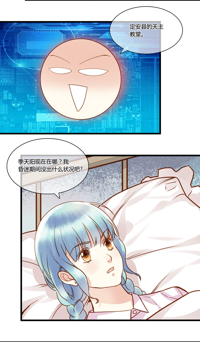 0063-64失忆-第40话