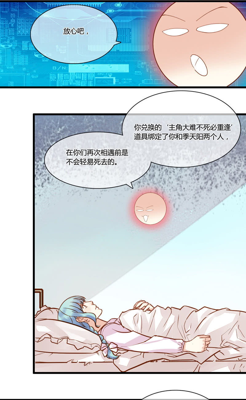 0063-64失忆-第40话