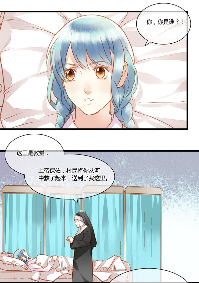 0063-64失忆-第40话