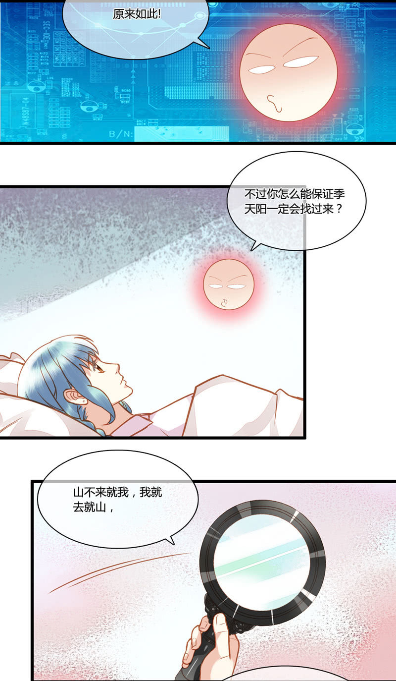 0063-64失忆-第40话