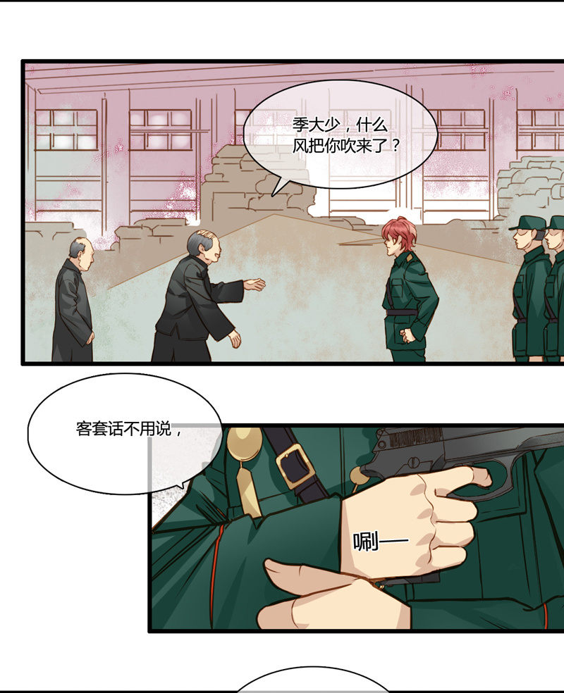 0063-64失忆-第40话