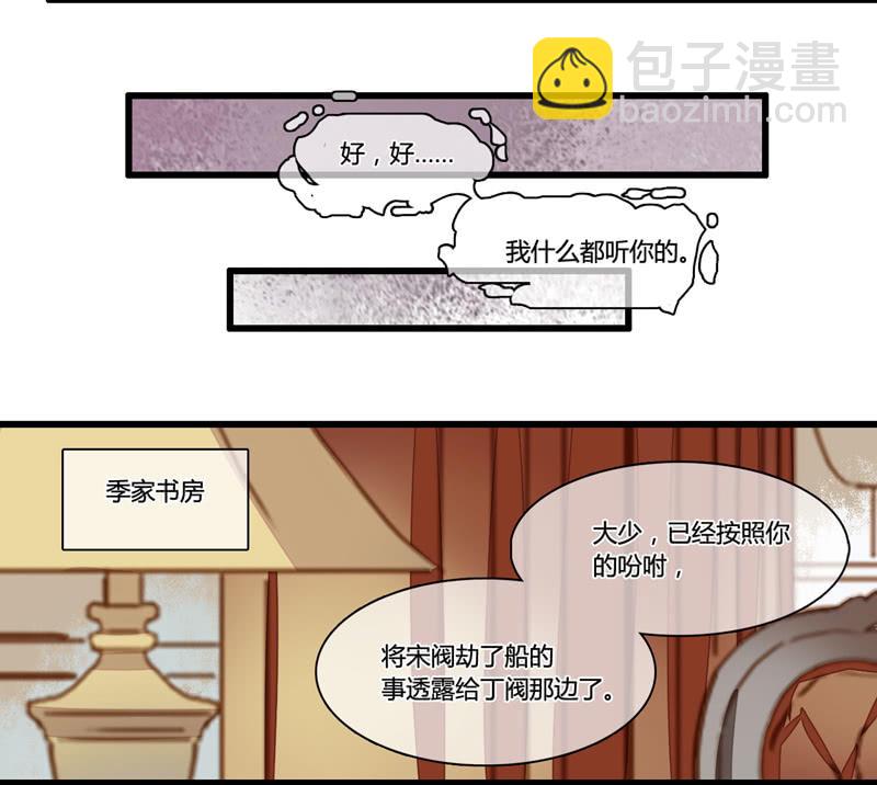 0063-64失忆-第40话